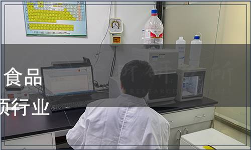 工業(yè)和信息化部發(fā)布廢止《食品添加劑 生物碳酸鈣》等10項(xiàng)行業(yè)標(biāo)準(zhǔn)的公告 2017年第33號(hào)