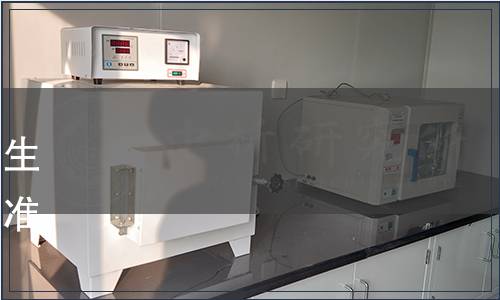 深圳市市場監(jiān)督管理局關(guān)于《生活飲用水水質(zhì)標(biāo)準(zhǔn)》等地方標(biāo)準(zhǔn)的批準(zhǔn)發(fā)布公告（總第25號）