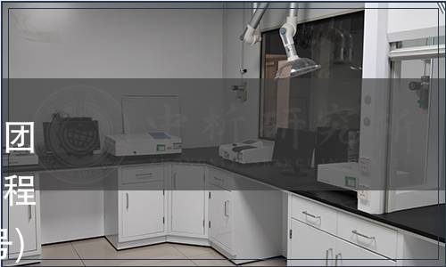 博山區山楂產業協會關于發布團體標準《博山山楂生產技術規程》 的公告(博山楂【2019】9號)