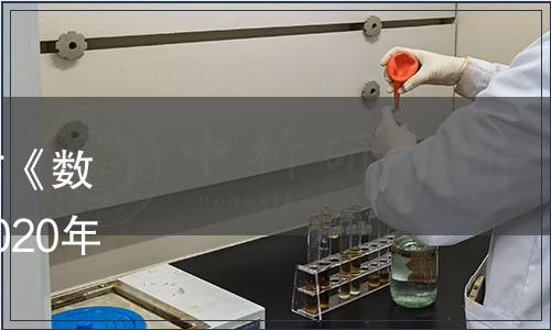 貴州省市場監(jiān)管局關(guān)于發(fā)布《數(shù)字溫濕度計校準(zhǔn)規(guī)范》等2020年地方計量技術(shù)規(guī)范的公告