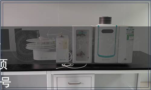 總局關(guān)于發(fā)布食品中那非類物質(zhì)的測定和小麥粉中硫脲的測定2項檢驗方法的公告（2016年第196號）