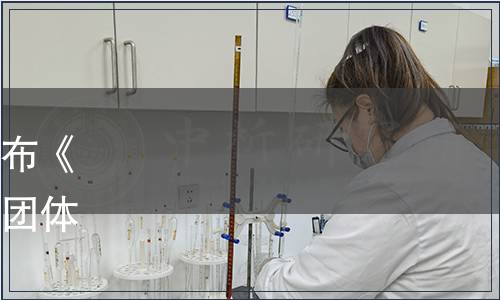 中國蜂產品協會關于批準發布《蜂農      合作社建設指南》團體標準的公告（2019年1號）