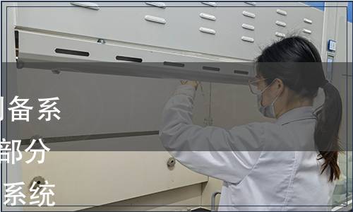 GB/T 40008.1-2021 熱水制備系統績效評價與計算方法 第1部分：戶用及類似用途熱水制備系統